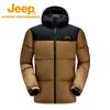 Jeep Рабочая куртка для улицы, ветрозащитная, водонепроницаемая, теплая