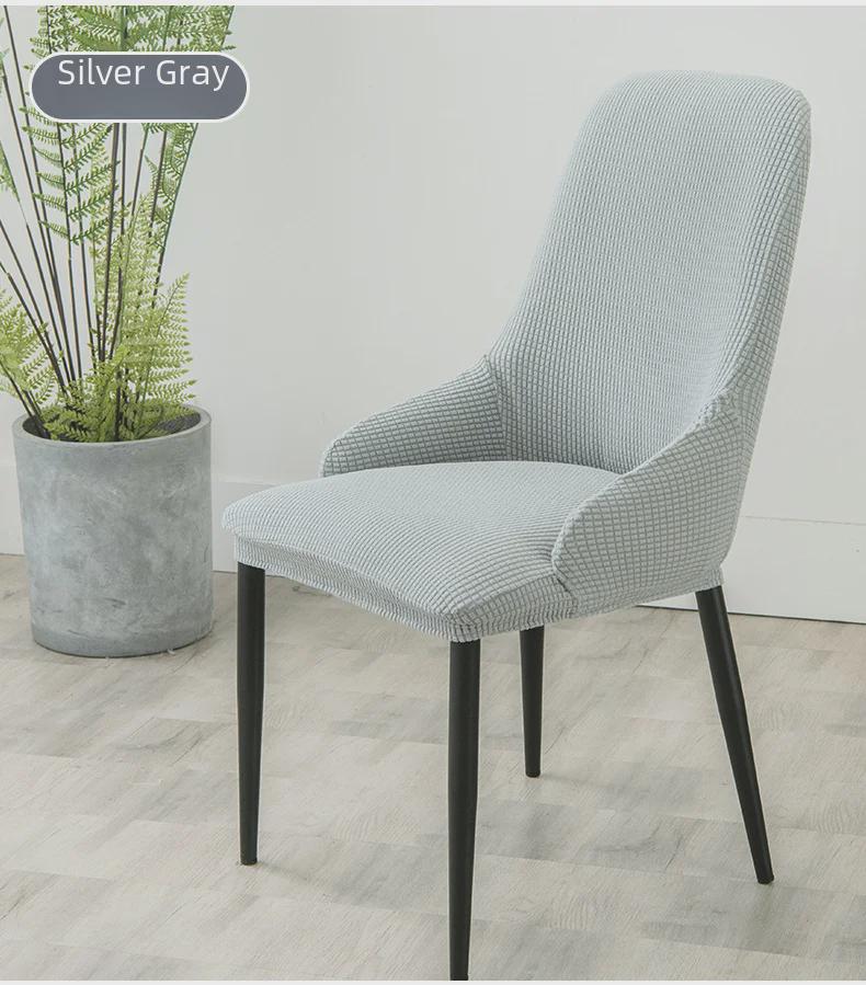 Чехол для обеденного стула Universal Nordic Curved – всесезонный, универсальный