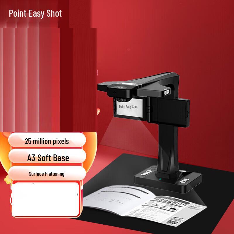 DianYiPai Document Camera Scanner CN plug (adapter included)