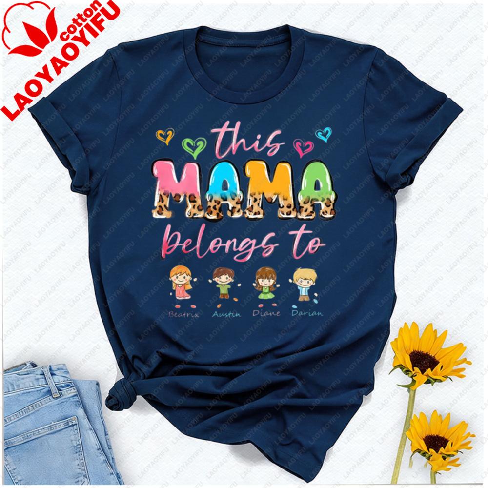 This Mama Belongs To Children TShirt Custom Mama Kids Name Shirt Custom Mother Tee Mothers Day Gift Personalized Shirt Tops