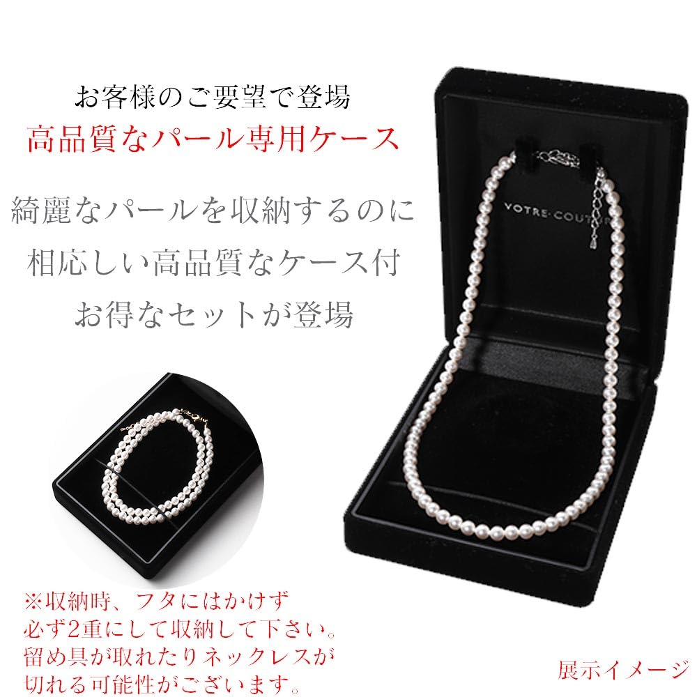 Baby Pearl Necklace Grand Premium Pearl Necklace 38cm 5mm White X Gold [VOTRE COUTURE] Women's