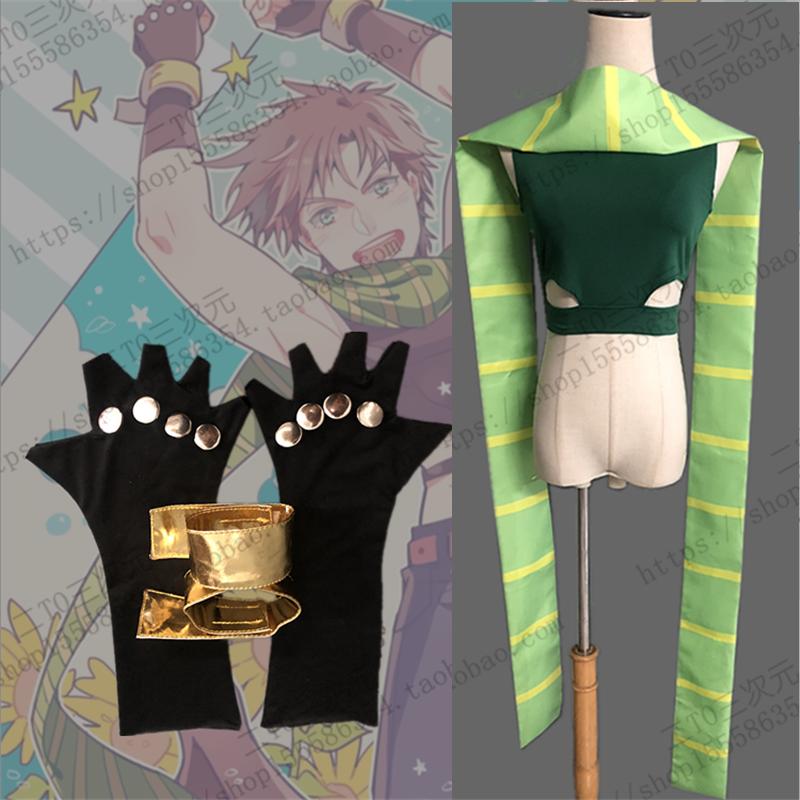 Аниме JoJo's Bizarre Adventure Косплей Костюм Джозефа Джостара JoJo Перчатки Шарф Верхний Наряд Хэллоуинский Костюм для Женщин Мужчин