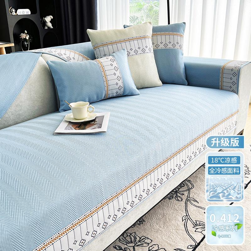 Mat Sofa Cushion Summer Non-Slip Seat Cushion  Summer New Simple Modern Sofa Cover Cool Cushion