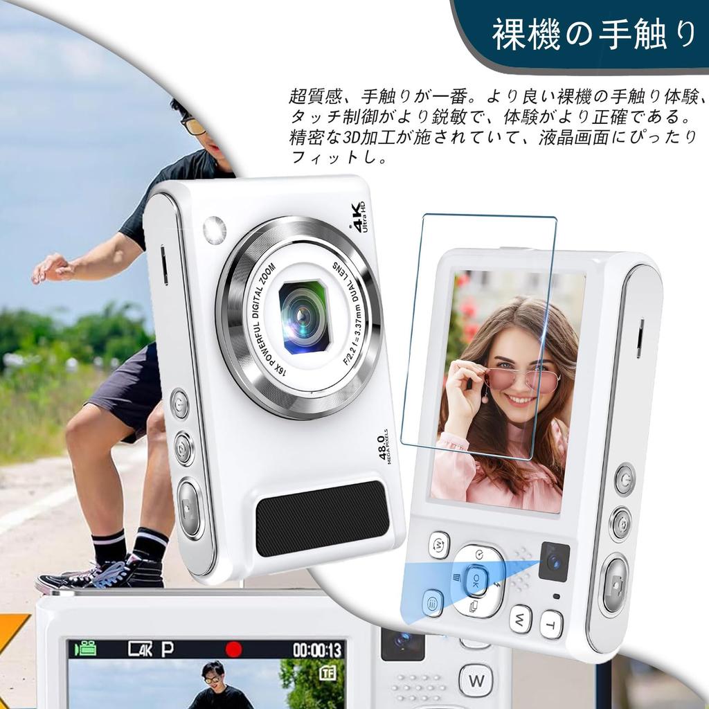 For Bofypoo Digital Camera Film Tempered Glass Protective Film High Transparency 9H Hardness Shockproof Shatterproof Automatic Adsorption Ultra Thin