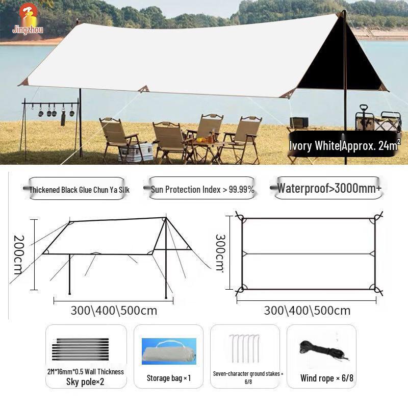 Blackout Camping Tarp