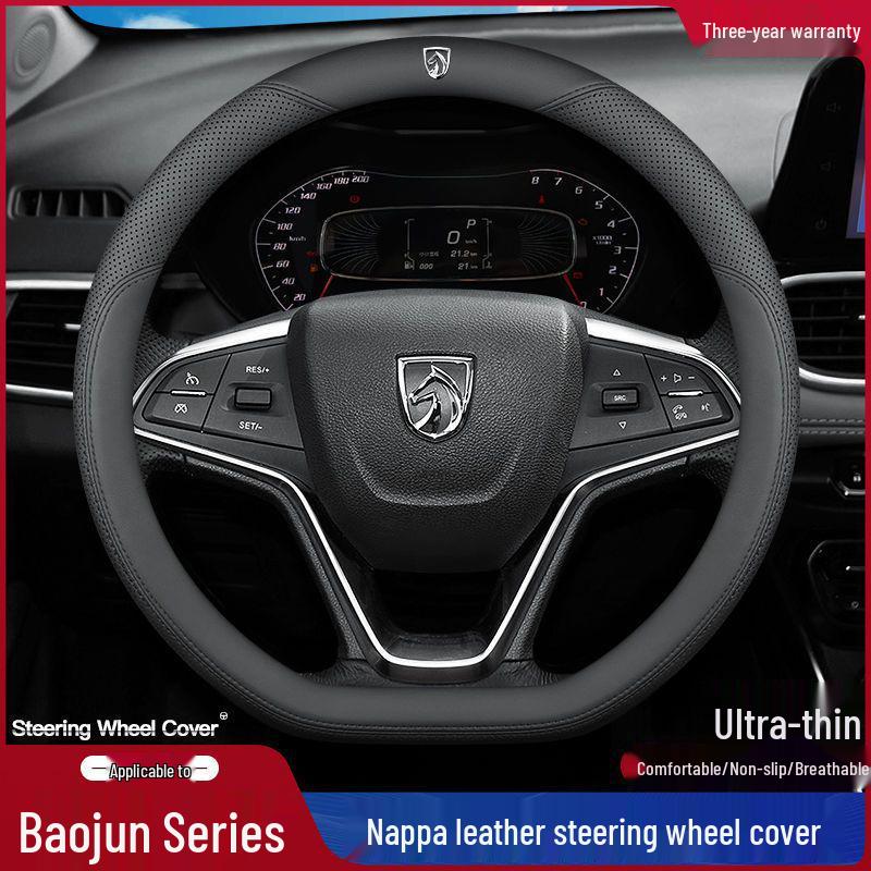 Оригинальная кожаная оплетка руля Baojun для RS3, RM5, RS5, RC6, 510, 530, 360, 730, 560, 310W