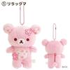 Anniversary Limited Sakura Lazy Bear Cartoon Keychain Peach Pink Sakura Bear Keychain Bag Accessories