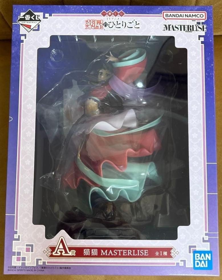 Ичибан Кудзи ТВ-аниме Дневники аптекаря Приз Фигурка Маомао BANDAI ЯПОНИЯ