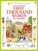 Книга First Thousand Words In Arabic
