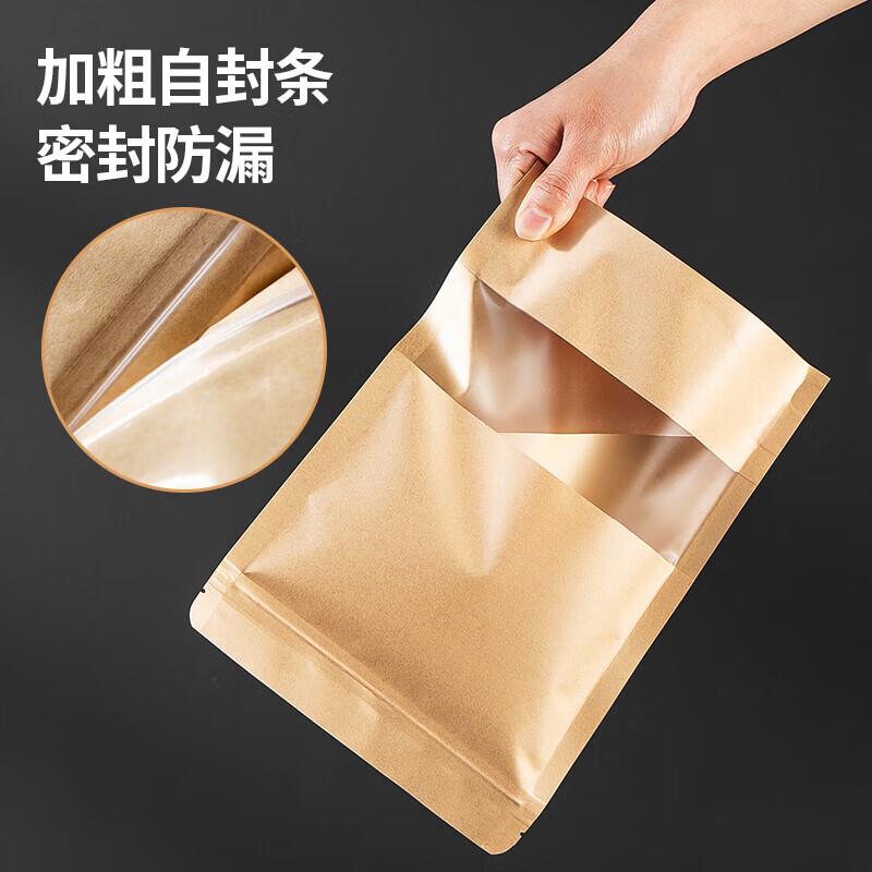 MAXCOOK Food Self-Sealing Bags Kraft Paper Sealing Bags for Nuts, Snacks And Tea Storage 30 Pieces MCSN2821