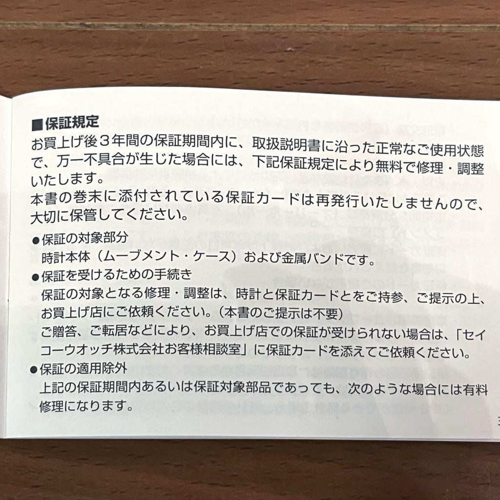 [USED] SEIKO 5 Sports Automatic Watch SBSA028