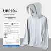 Унисекс Куртка от солнца UPF50+ со съемным козырьком – Летняя уличная из ледяной пряжи, защита от УФ-лучей