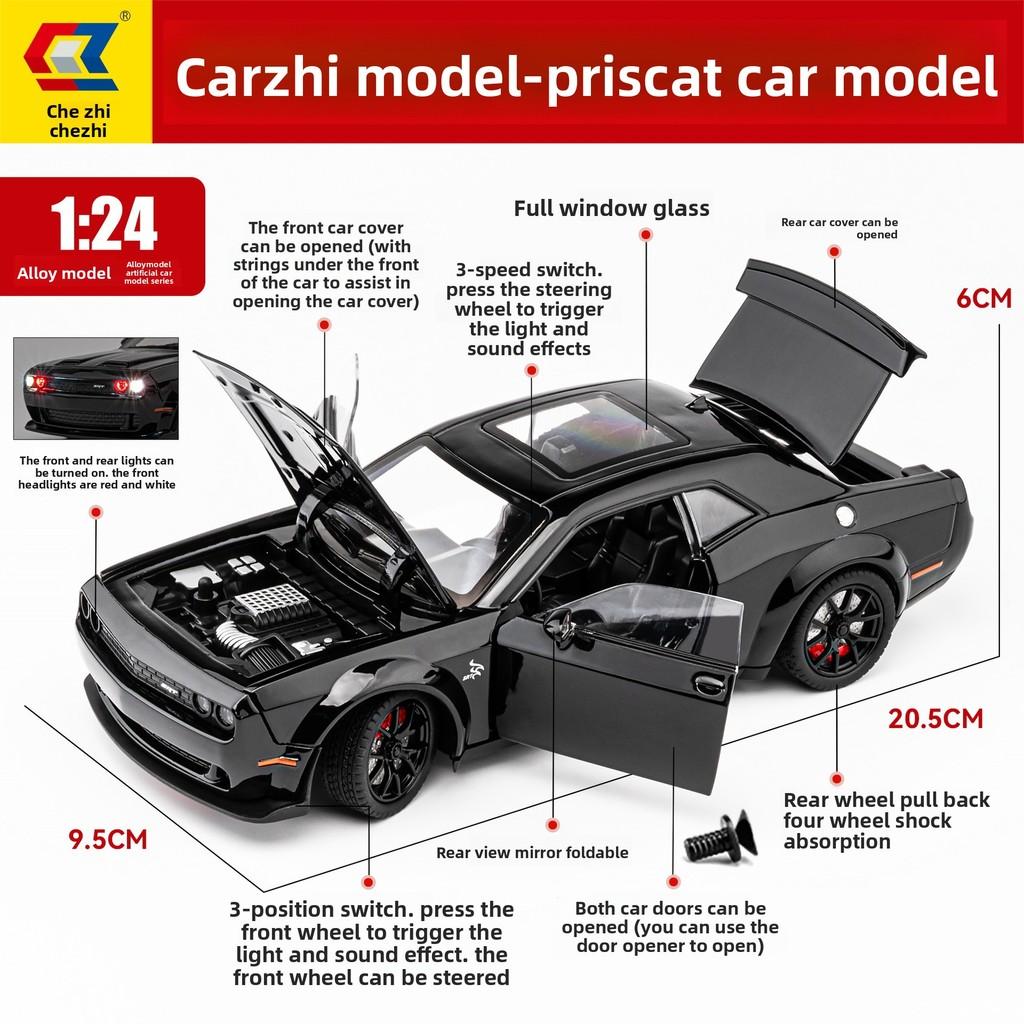Сплавной коллекционный модель спортивного автомобиля Dodge Challenger Srt Hellcat для детей с инерционным управлением и открывающимися дверями