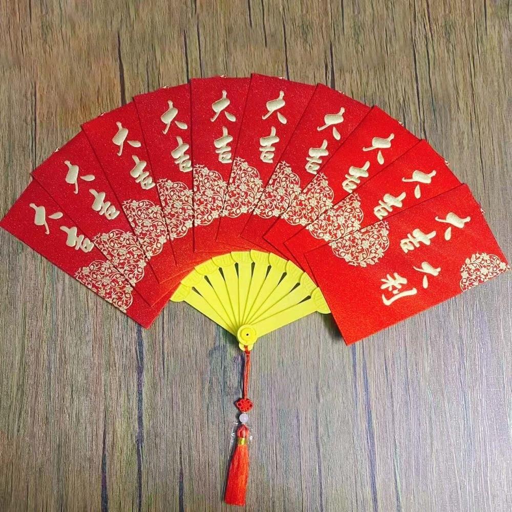 Traditional Fan Design Red Envelope 10 Cards God of Wealth Red Pocket  Birthday