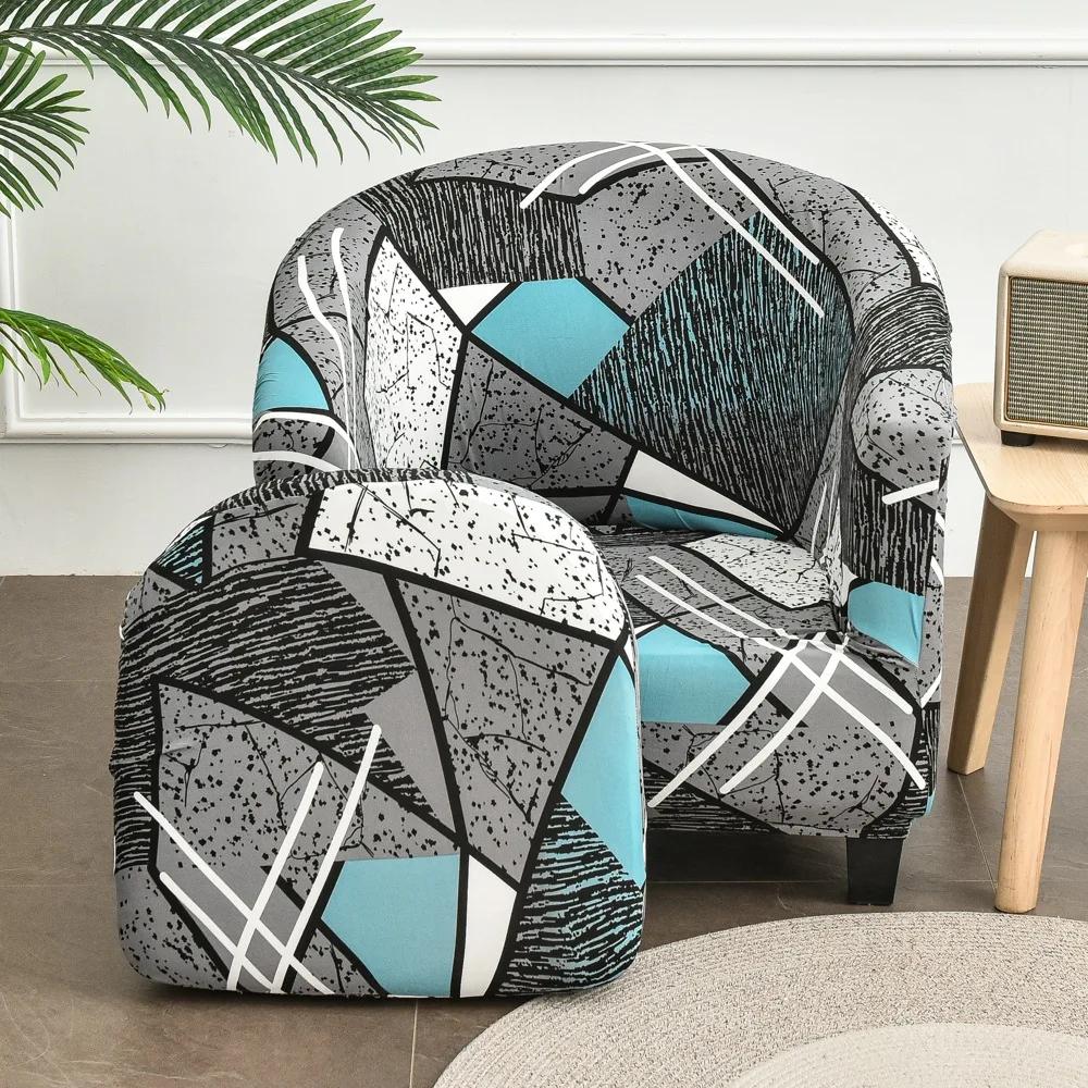 Stretch Club Chair Slipcover 2 Piece Printed Tub Chair Slipcover Stretch Armchair Cover Single Sofa Cover Furniture Protector