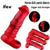 Полый конский дилдо, рукав на пенис, увеличение члена, экстендер для пениса, мягкие силиконовые презервативы, задержка эякуляции, рукав на член, мужская секс-игрушка