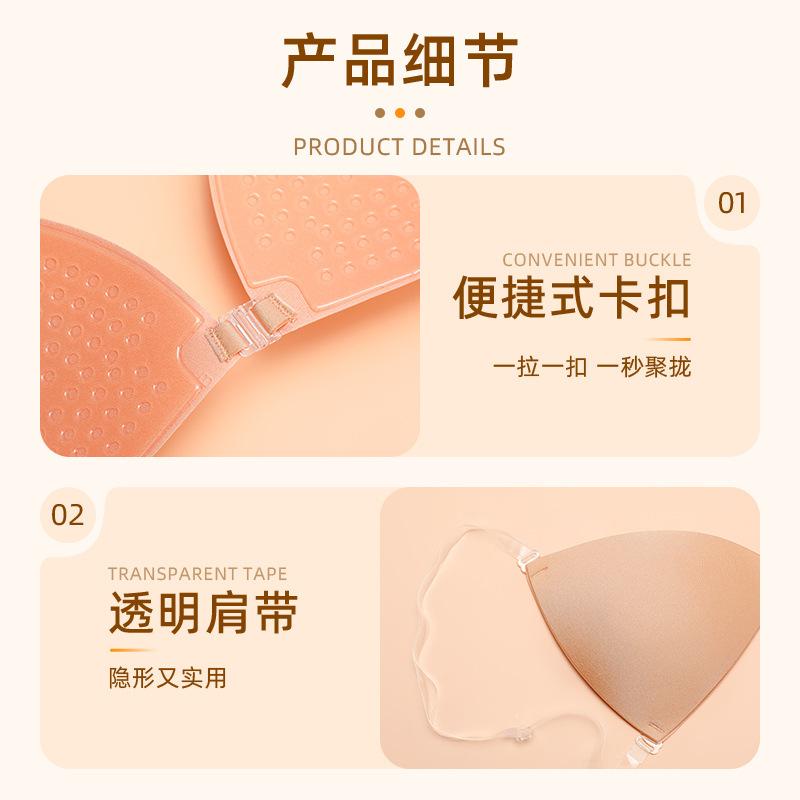 Тонкая собранная наклейка на грудь, однотонная треугольная чашечка с бретелькой, нескользящая силиконовая наклейка на грудь, невидимый бюстгальтер