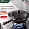 DUMIK Серия Extreme Iron 30 см Вок с защитой от ржавчины