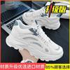 Men's Shoes Summer Breathable 2025 New Sports Shoes Men's Mesh Running Casual Little White Platform Dad Trendy Shoes