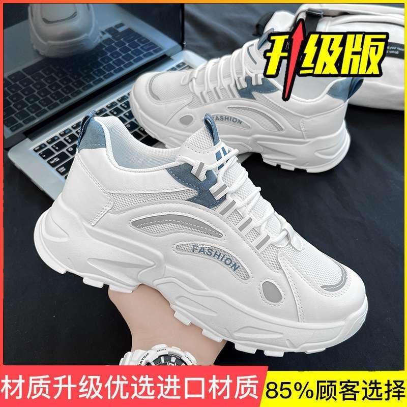 Men's Shoes Summer Breathable 2025 New Sports Shoes Men's Mesh Running Casual Little White Platform Dad Trendy Shoes