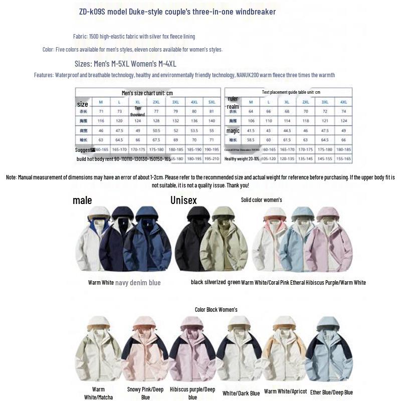 Куртка штормовая Duke с тремя степенями защиты и съемным внутренним слоем – Хлопковая куртка с логотипом на заказ, модная, для активного отдыха, альпинизма и велоспорта