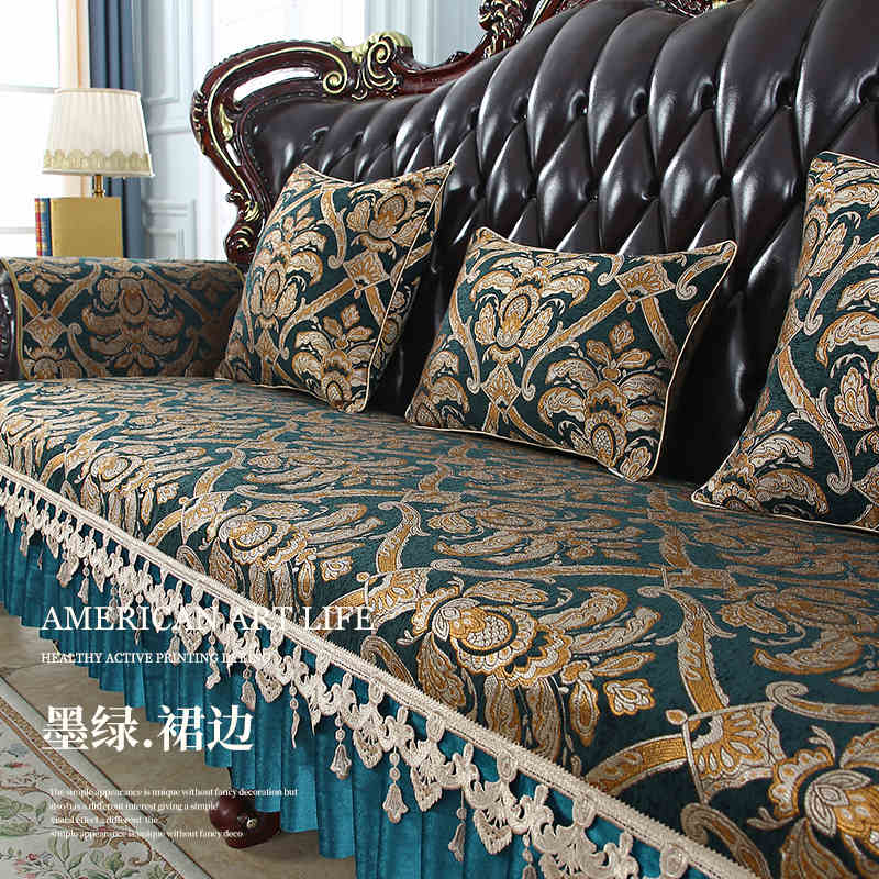 Чехол для дивана из жаккарда из шенилла, декор для мебели в гостиной, вышитые чехлы для диванов, универсальный противоскользящий чехол