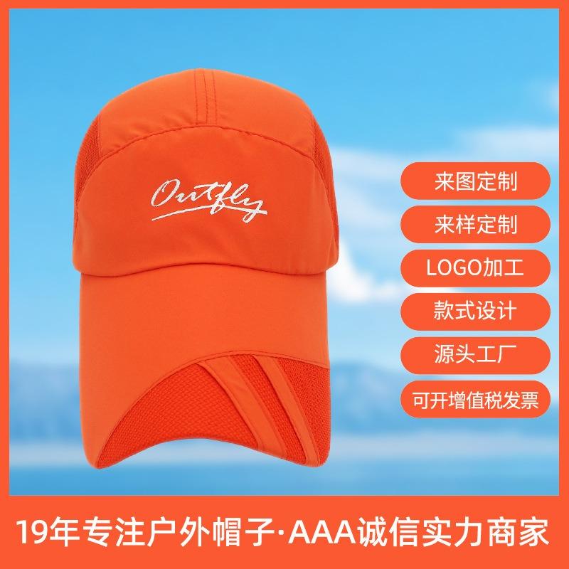 Шляпа от солнца с широкими полями, универсальная мужская и женская, новая весенне-летняя шляпа для занятий спортом на открытом воздухе, защита от УФ-лучей, шляпа для альпинизма