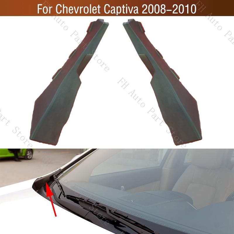 For Chevrolet Captiva 2008 2009 2010 Car Front Windshield Wrap Corner Cap Panel Wiper Side Cowl Trim Cover Lid Plate