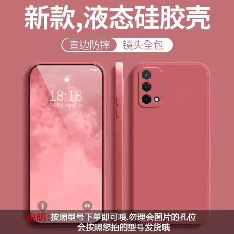 Применимо к чехлу для мобильного телефона OPPO A11, простой однотонный кубик Рубика, жидкий полностью закрывающий противоударный oppo силиконовый чехол с прямым краем, мягкий