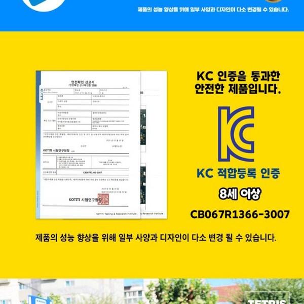 Сертифицированная KC настольная игра-головоломка «Тетрис», игрушка для складывания блоков, цвет случайный