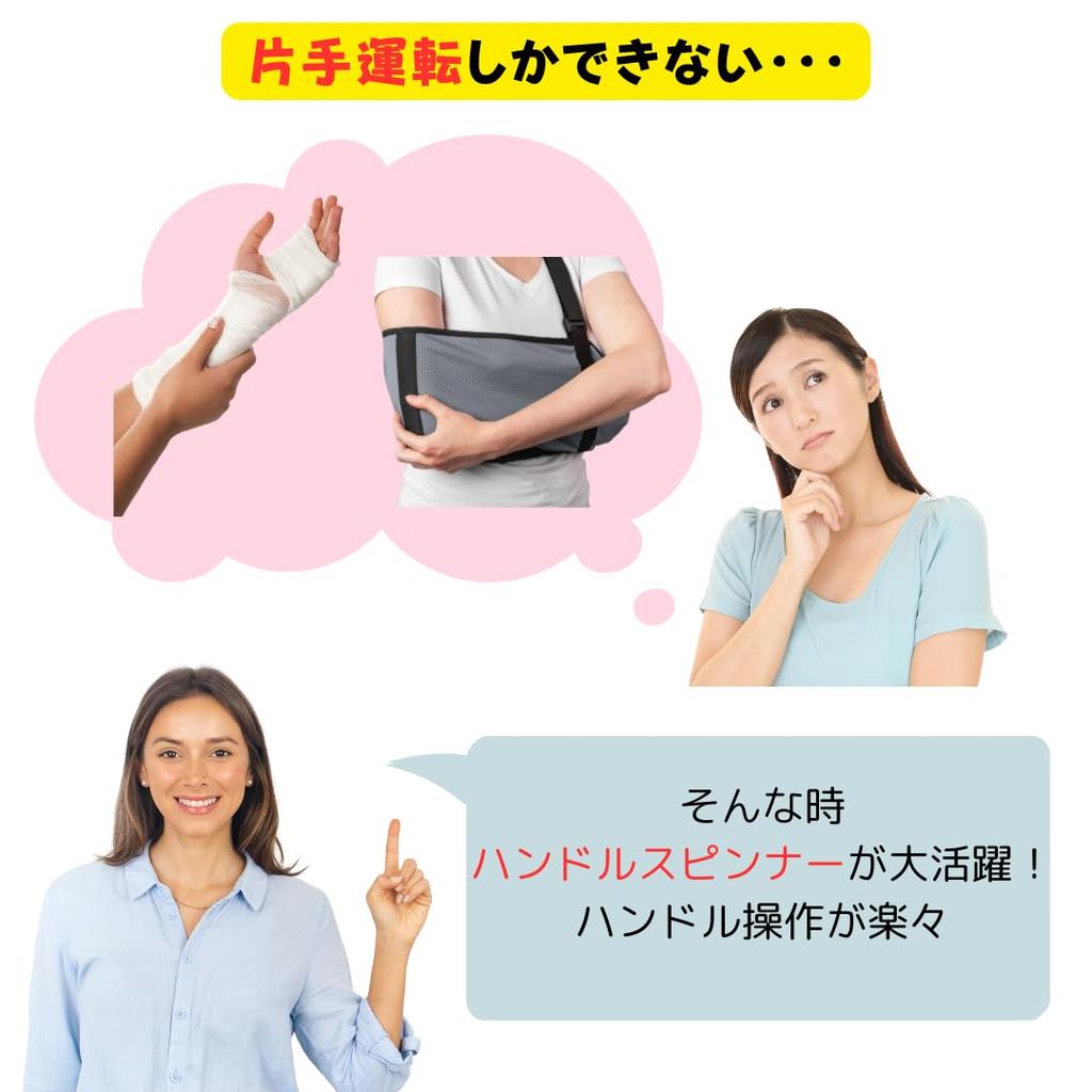 ATAK Handle Spinner, Black, Handle Spinner (Sphere, Black)