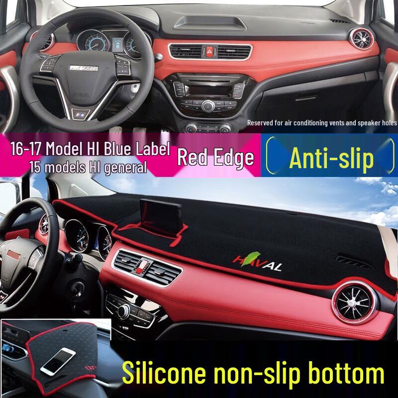 Коврик на приборную панель от солнца для Haval M6 Plus, Big Dog, H2, Shenshou, Chitu – Теплоизоляция и защита от солнца, чехол на консоль.
