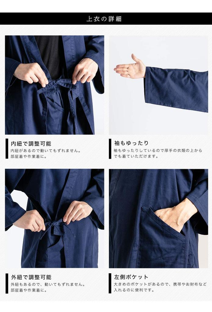 Colored Samue Cotton Stretch Top and Bottom Suitable for All Year 3 Colors [Soft Cloth] [comfortable] Material, Set, Round, (M, Black)