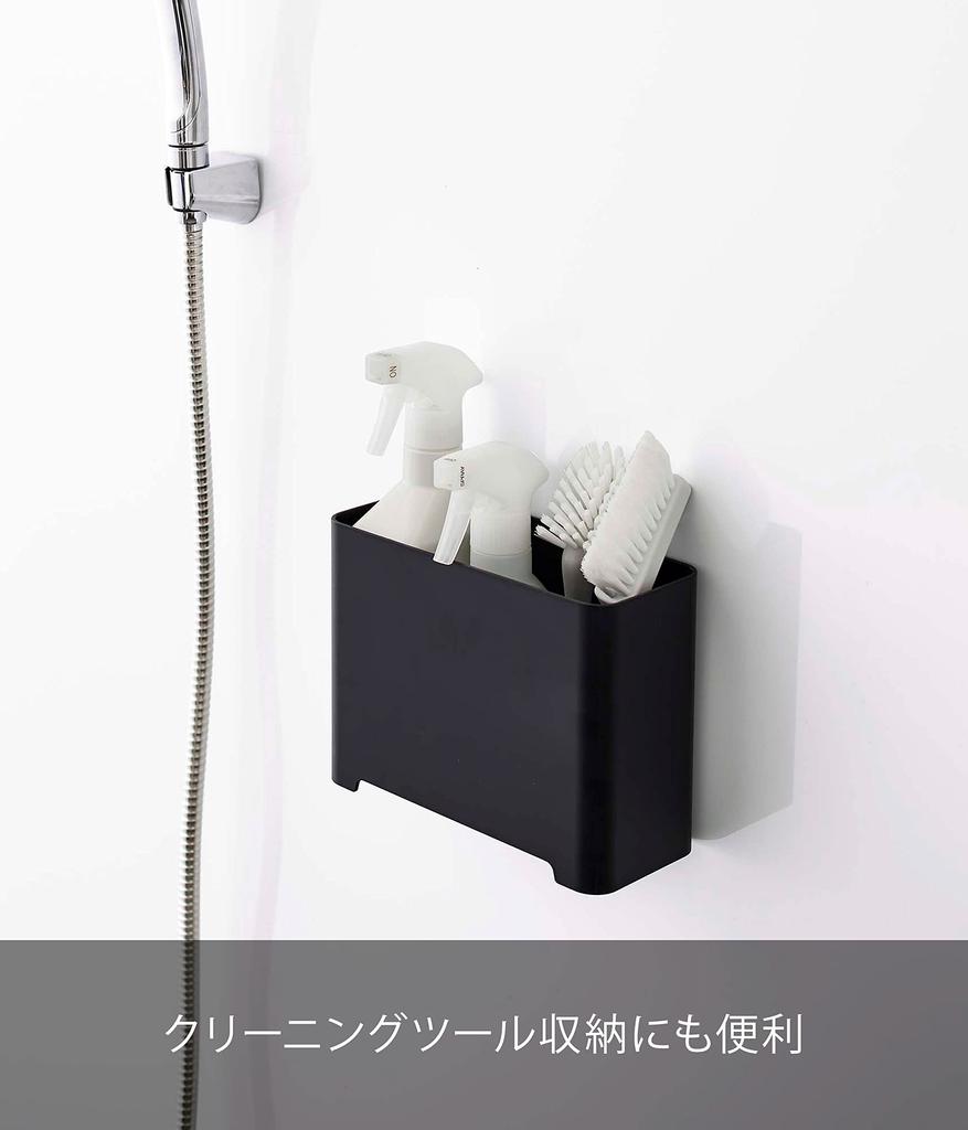 Yamazaki Jitsugyo 5541 Magnetic Bathroom Trash Can Black Approx. W20 X D8.7 X H15cm Tower with Magnet and Drain Hole Dust Box