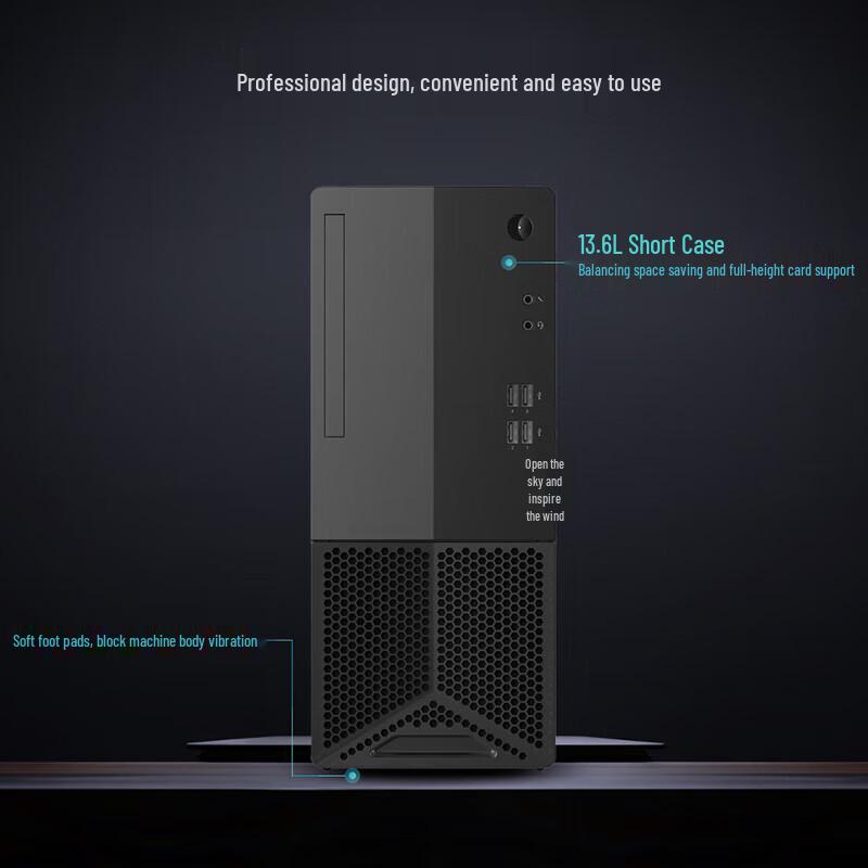 Lenovo Kaitian E50h G1t Коммерческий Настольный ПК (Китайская версия)