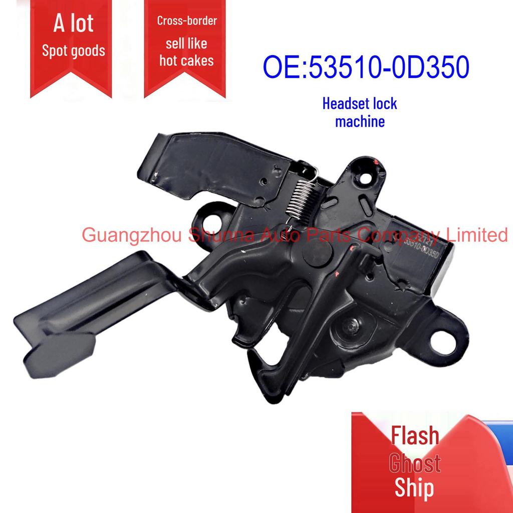 53510-0D350/0D470 Hood Lock for Toyota 1311-Vios, NSP15#