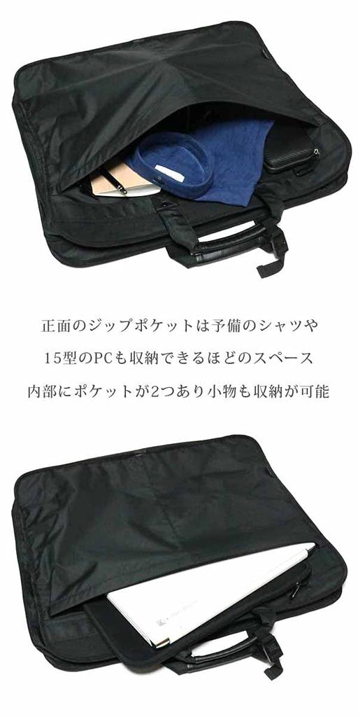 Черная сумка Garment 2 Compact Business [Berkut], мужской костюм, детали, сумка, переноска, вешалка, чехол, плечо, складная, куртка, костюм, портативная, ручная кладь