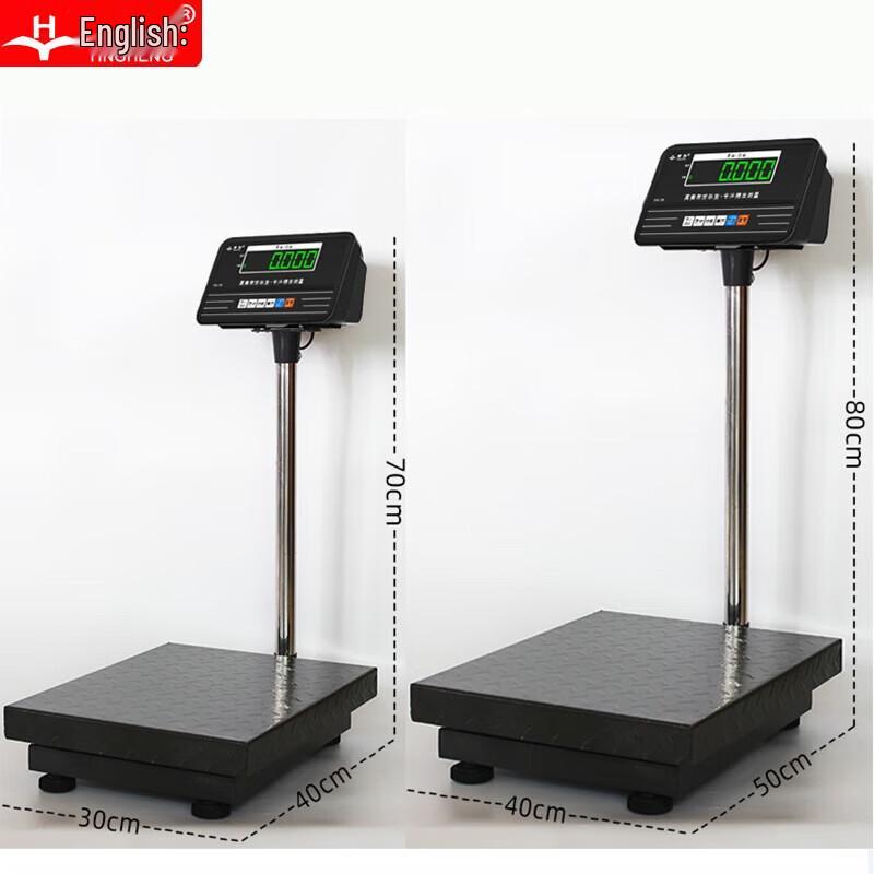 Yingheng Precision Rechargeable Electronic Floor Scale (CN version)