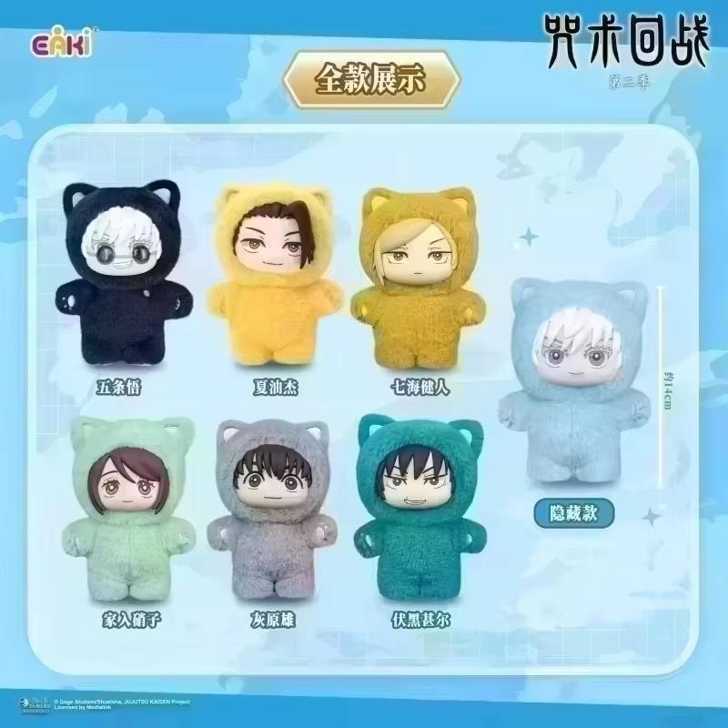 В наличии Оригинальный Eaki Jujutsu Kaisen Сезон 2 Кошачий парк Вечеринка Годжо Сатору Плюшевая кукла-подвеска-модель Коллекция
