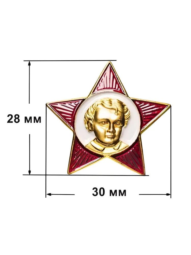 Коллекционный значок с изображением Ленина, СССР, с детьми