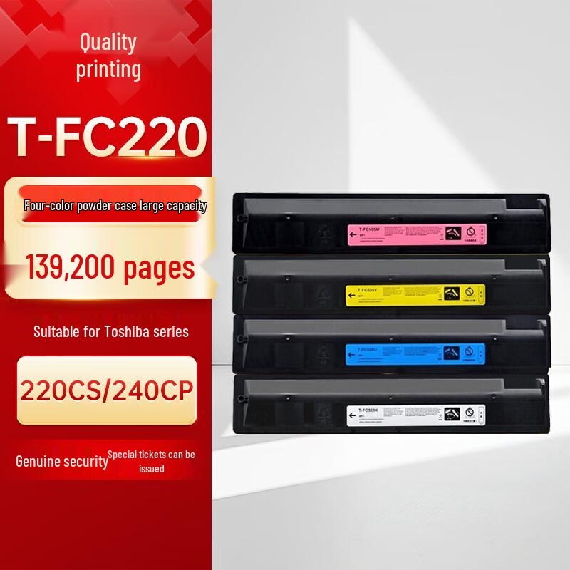 Zhiyin Compatible Large Capacity 4-Color Toner Set for Toshiba T-FC220 Series