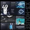 ATTACK SHARK X3 49г Игровая 3395 26000 DPI Ультралегкая Мышь, Беспроводная/Bluetooth/Проводная, Сенсор,