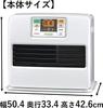 CORONA Oil Fan Heater In To 15 Tatami Wooden 20 Tatami Large Operation Panel Timer Refueling White [Made Japan] (Up / Concrete) On/off One-touch
