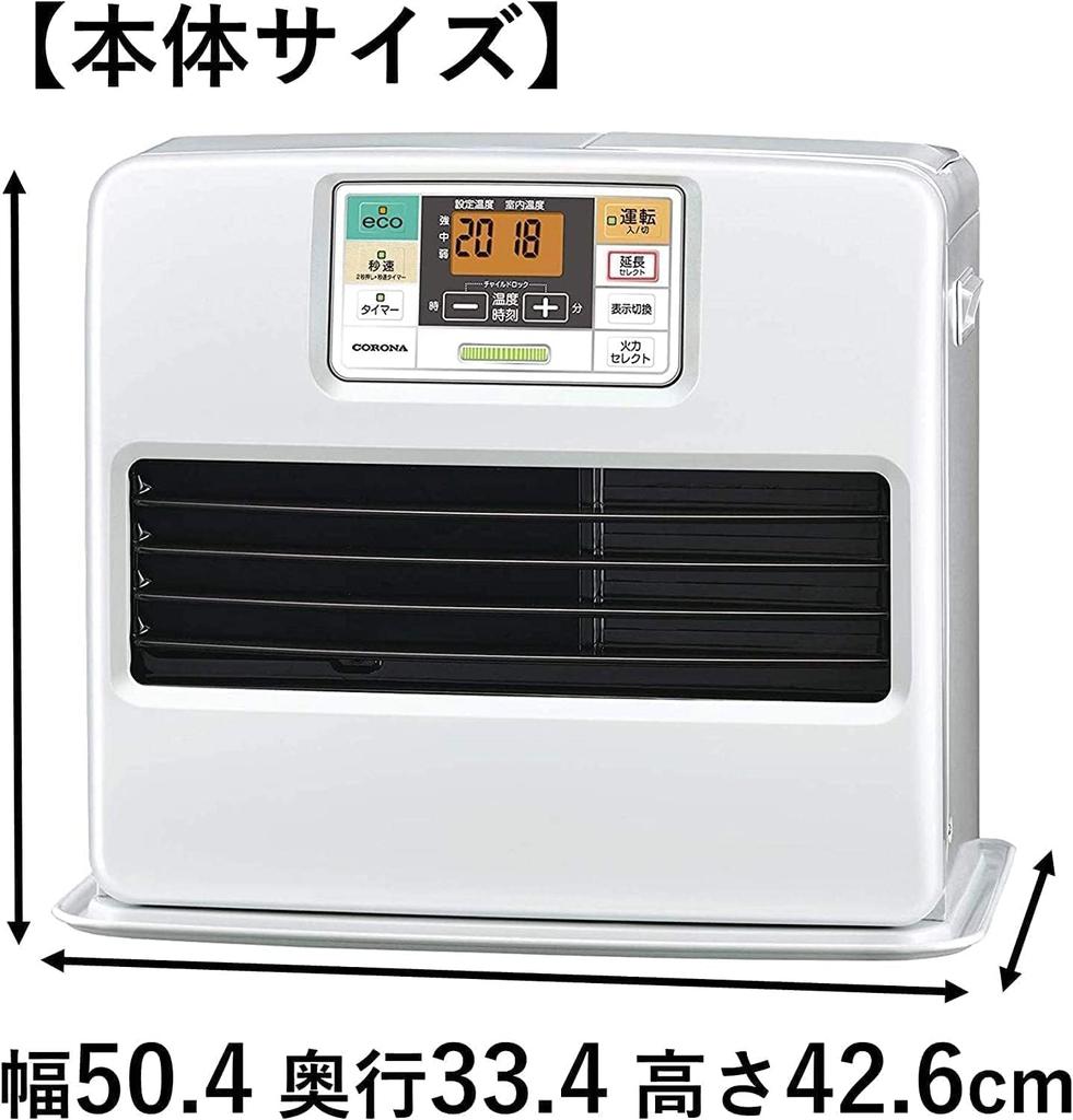 CORONA Oil Fan Heater In To 15 Tatami Wooden 20 Tatami Large Operation Panel Timer Refueling White [Made Japan] (Up / Concrete) On/off One-touch