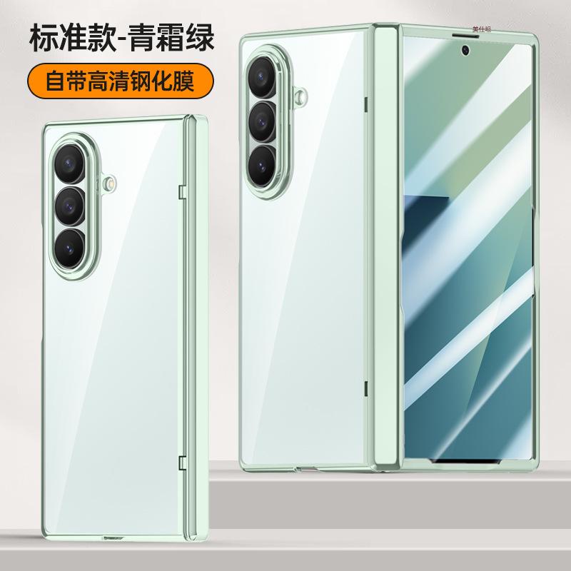 Применимо к чехлу и пленке для мобильного телефона Samsung zfold7, интегрированный прозрачный магнитный всасывающий центральный вал, противоударный ZFold7, гальваническое покрытие ультра