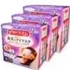 MegRhythm Kao MegRhythm Steam Hot Eye Mask Lavender 12 Pieces of [Set 3]