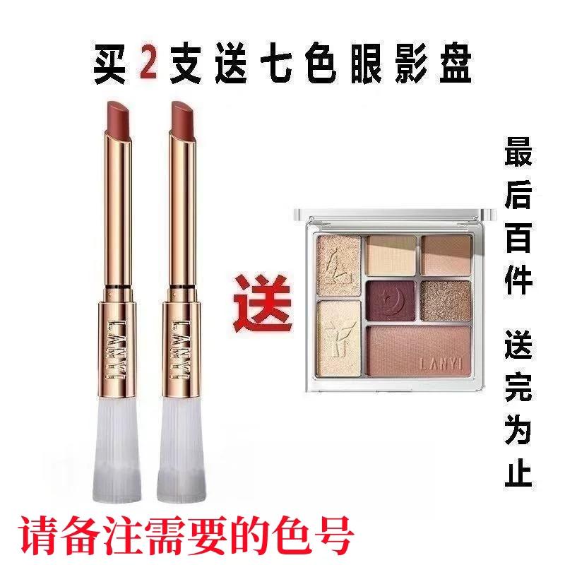 Li Jiaqi Recommend Non-Fading No Stain on Cup Moisturizing Cinnamon Milk Tea Frozen Lime Red Tea Lipstick Genuine Goods Plain White