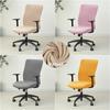 1PC Velvet Office Chair Cover Solid Color Stretch Gaming Computer Armchair Slipcover Anti-dirty Rotating Desk Seat Chair Covers