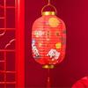 Cute Rabbit Chinese Style Lantern Traditional Festival Round Paper Lantern  Home Decor