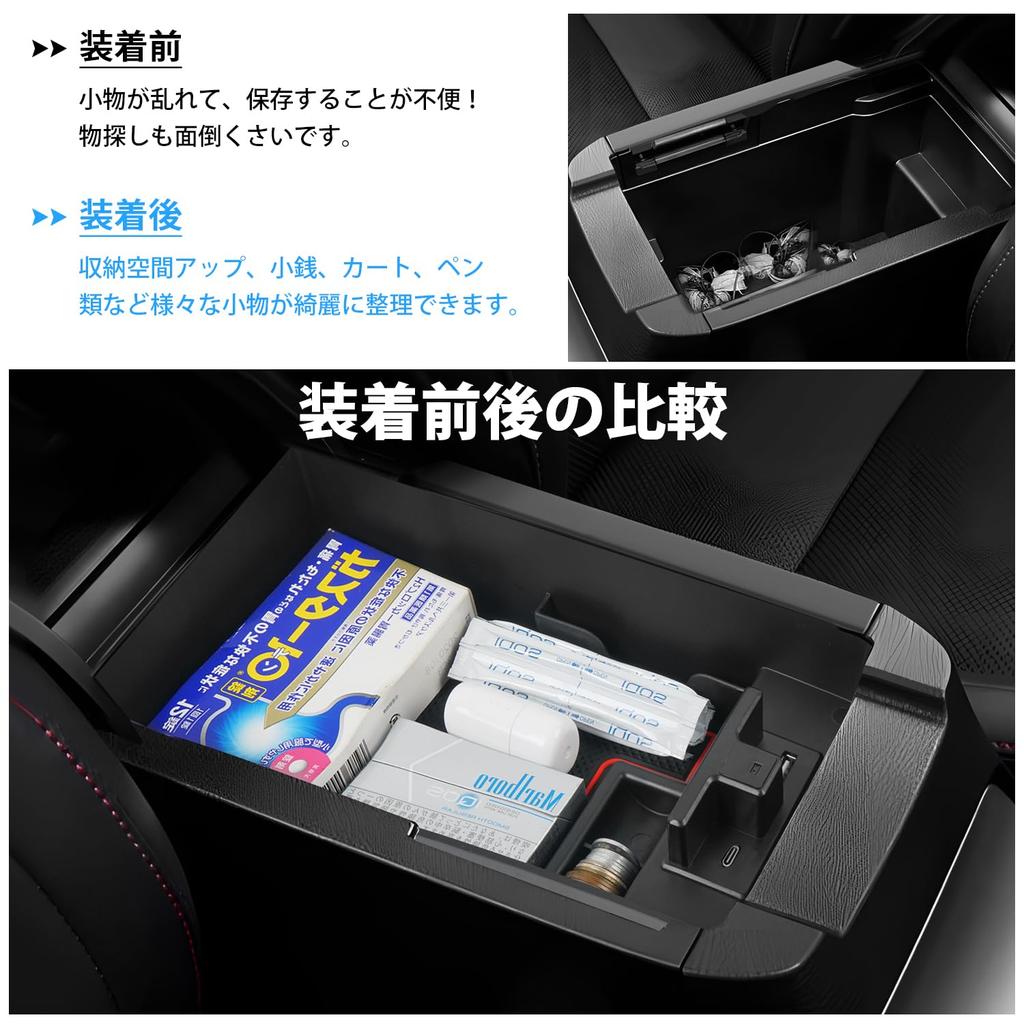 Автомобильный органайзер серии 60, встроенный в консольный бокс, Toyota Harrier H25.12 - настоящее время, с 1 резиновым ковриком, светодиодной подсветкой с датчиком и 2-портовым USB-портом